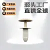 Aplicável a clipe de fixação de painel interno de teto JMC Transit Jiangling Teshun clipe de fivela de algodão de isolamento térmico de isolamento acústico de teto grande
