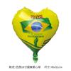 Decoração da Bandeira Nacional Brasileira Decoração do Dia Nacional Balão Flutuante Balão com Haste Balão da Bandeira Nacional Balão Pontual Venda por Atacado