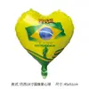 Decoración Bandera Nacional de Brasil Decoración Día Nacional Globo Flotante Globo con Palo Globo Bandera Nacional Globo de Puntos Mayorista
