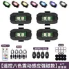 Lámpara flash de aeronave vibratoria control remoto inalámbrico vehículo aéreo no tripulado colorido de choque con batería lámpara flash de advertencia sin cables