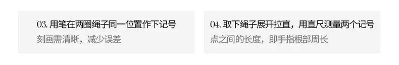 详情公版_09