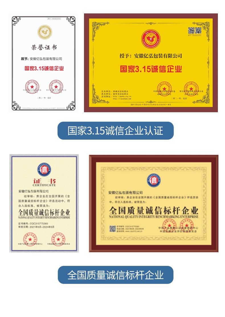 详情页顶部-底部_06.png
