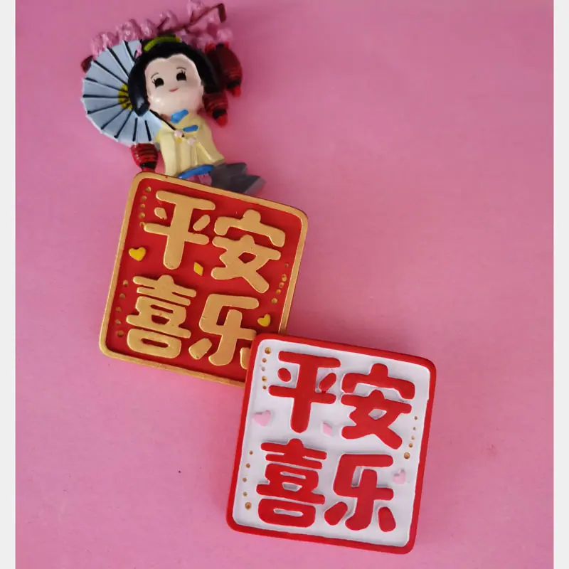 愿望成真
