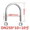 Abrazadera Galvanizada en Forma de U Abrazadera de Perno de Tornillo en Forma de U Abrazadera de Tubo en Forma de U Abrazadera de Tubo Hebilla de Fijación para Tubo de Agua Aro en Forma de U Abrazadera para Equitación