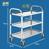Estante de Armazenamento de Cozinha Elevada de 6 Camadas Cinco Camadas de Aço Inoxidável de Chão com Rodas Carrinho Pequeno Doméstico Estrutura de Aço para Armazenamento de Micro-ondas