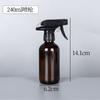 Botellas de vidrio tipo Boston color té, cosméticos a prueba de luz, botellas separadas, delicadas botellas con atomizador, botellas de empaque de leche corporal tipo push