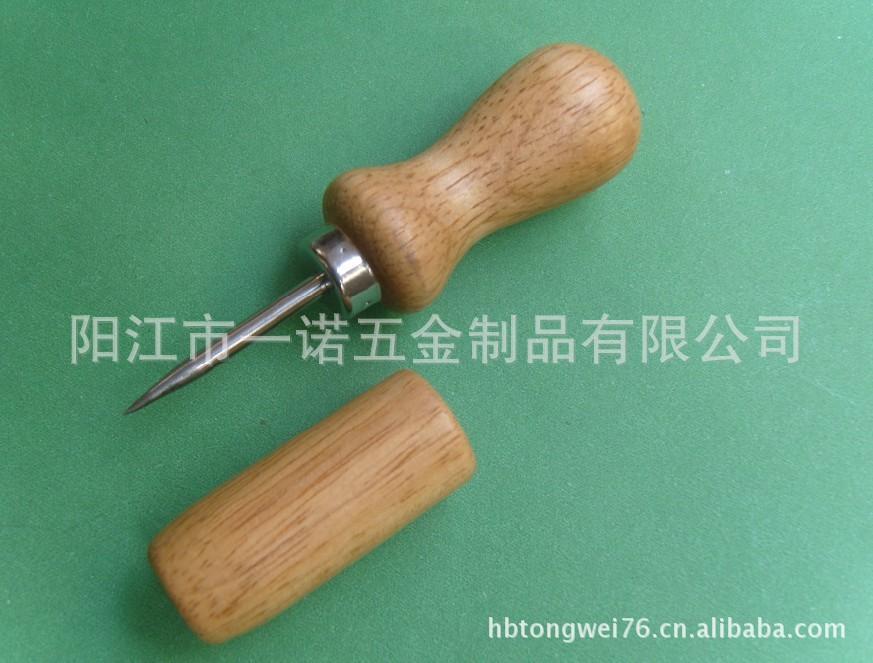 叉冰锥未命名2087F