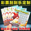 Boletos de Lotería Personalizados Rasca y Gana para Países Extranjeros, Antifalsificación y Antifiltración de Luz, Impresión Personalizada de Boletos de Lotería de Papel Negro de Núcleo Alto Grado Holográfico