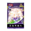 Bolas de Alcanfor Guanzhang 110g al por Mayor para Repelente de Insectos, Prevención de Cucarachas, Desodorante de Armarios, a Prueba de Humedad, a Prueba de Moho, a Prueba de Polillas Madera de Alcanfor