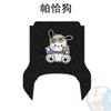 No.9 Nzmix Alfombrilla para Pies de Vehículo Eléctrico No.9 Funda para Asiento de Coche de Batería Alfombrilla con Anillo de Alambre Alfombrilla Impermeable Antideslizante Resistente al Desgaste Juego