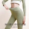 Pantalones Cálidos de Otoño e Invierno Lana de Seda Lijado Cintura Alta Leggings Internos Ajustados para Piernas con Forro Polar Engrosado de Alta Elasticidad Pantalones de Otoño para Mujer
