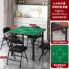 Mesa de Poker, Mesa para Jogo de Cartas de Quatro Jogadores, Mesa de Mahjong, Mesa Quadrada, Mesa Simples, Mesa de Competição, Uso Doméstico, Dobrável