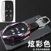 Adecuado para 2024 Land Rover Range Rover Sports Edition Funda para Llave Land Rover Defender Discovery Funda de Llave de Alta Gama Aurora para Hombre