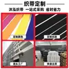 Cinta estampada en jacquard personalizable con corte en caliente y cosida, tejido liso blanco sobre negro, hecha de hilo ligero de polipropileno PP e hilo pesado de poliéster