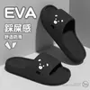 Pantuflas de Mujer con Sensación de Pisar Heces, Antiolor, Antideslizantes de Eva, Pantuflas Amigables con los Pies y sin Olor, Pantuflas de Baño y Ducha, Pantuflas de Dibujos Animados para Pareja
