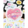 Pegatinas Personalizadas de Bendición para el Día del Maestro, Bolsos, Flores, Regalos de Agradecimiento, Sellos Decorativos, Etiquetas y Empaques