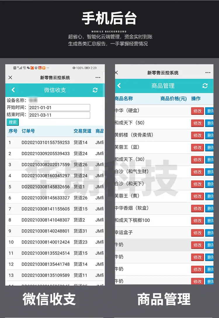 详情_13