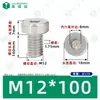 Tornillos Hexagonales Cabeza de Copa Gb7984 Acero Inoxidable 304 Cilíndricos Cabeza Delgada Hexagonales Máquina Tornillos Pernos M2-M12