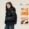 Ropa infantil Princesa YuanYuan, chaqueta de plumón para niños, estilo corto para niños y niñas, nuevo modelo 2026 ropa de invierno para niños, abrigo cálido de plumón al 90%