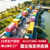 Tiendas contenedor, atracciones turísticas de moda, calles comerciales, cafeterías, tiendas de té de burbujas y puestos móviles en contenedores.