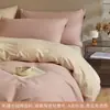 Juego de cama de lujo de cuatro piezas 100S, hecho de algodón puro, con un acabado engrosado y cepillado, y una cálida funda nórdica para otoño e invierno. 4A
