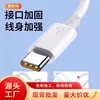 Cable de Carga Rápida Universal Súper 20Usb Trapezoidal Original 1Vivo para Oppo, Huawei, 6A, Adecuado para Jia Ren