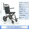 Silla de ruedas plegable portátil adecuada para viajes aéreos, scooter de movilidad manual de cuatro ruedas, silla de ruedas especial para ancianos y discapacitados, venta al por mayor