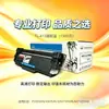 Cartucho de Toner Yinpule é Adequado para Pantum To400 405 413 463 435 460 417 419