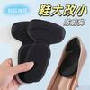 Reductor de Talla de Zapato Almohadillas para Talón Antideslizantes Medias Plantillas para Mujer Tacones Altos Herramienta Ajustadora de Talla de Zapato