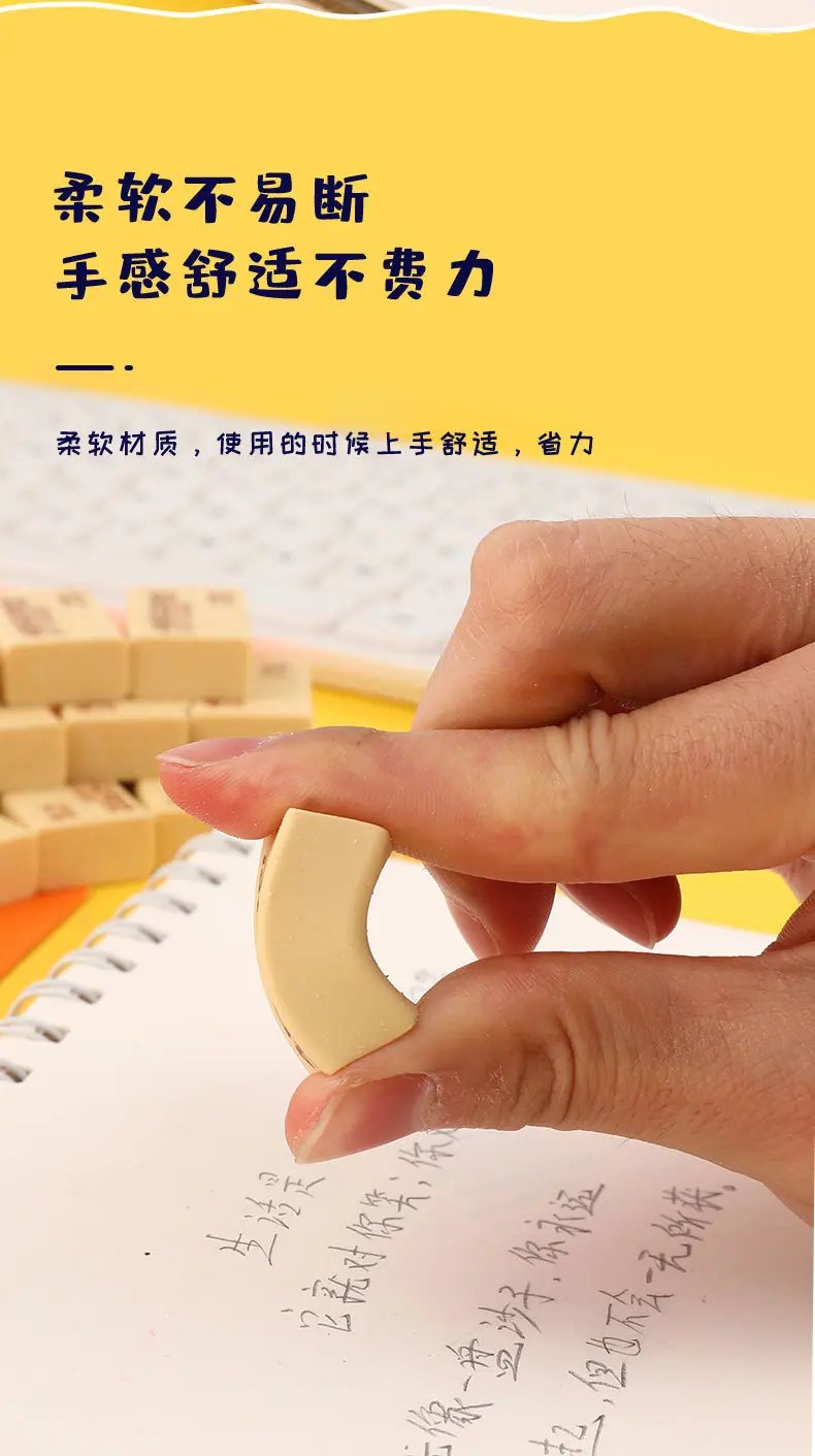 4B大皮头橡皮_06.jpg