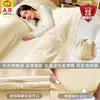 Saco de Dormir de Algodão Lavável Higiênico de Hotel para Adultos Lençol de Cama de Viagem Capa de Edredom Conjunto de Quatro Peças Portátil para Viagens de Negócios e Cabines de Trem-Leito