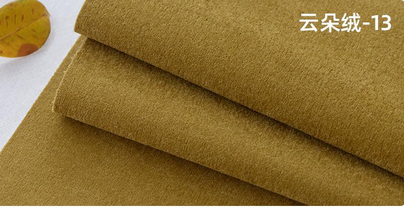 定制云朵绒_25.jpg