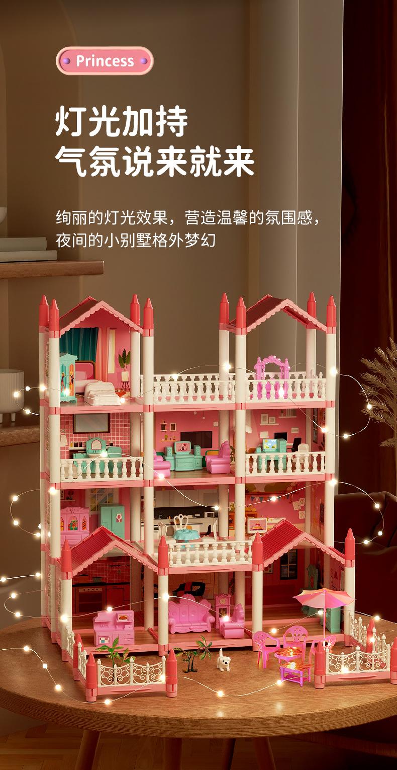 过家家别墅粉色款_09.jpg