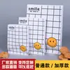 Bolsa de Papel a Prueba de Aceite Desechable Empaque para Pollo Frito Papas Bolsa de Empaque para Alimentos Alitas de Pollo Filete de Pollo Bolsa de Película Engrosada Fondo Puntiagudo