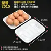 Bandeja Desechable para Alimentos Frescos Caja de Empaque para Supermercado Caja de Empaque de Plástico Rectangular de Grado Alimenticio para Frutas y Verduras Pato Asado