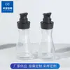 Botella Cuadrada de Dispensación al Vacío para Productos de Cuidado Diario, Aceites Esenciales, Gel de Ducha, Botella con Bomba, Set de Cuidado, Botella de Vidrio con Bomba