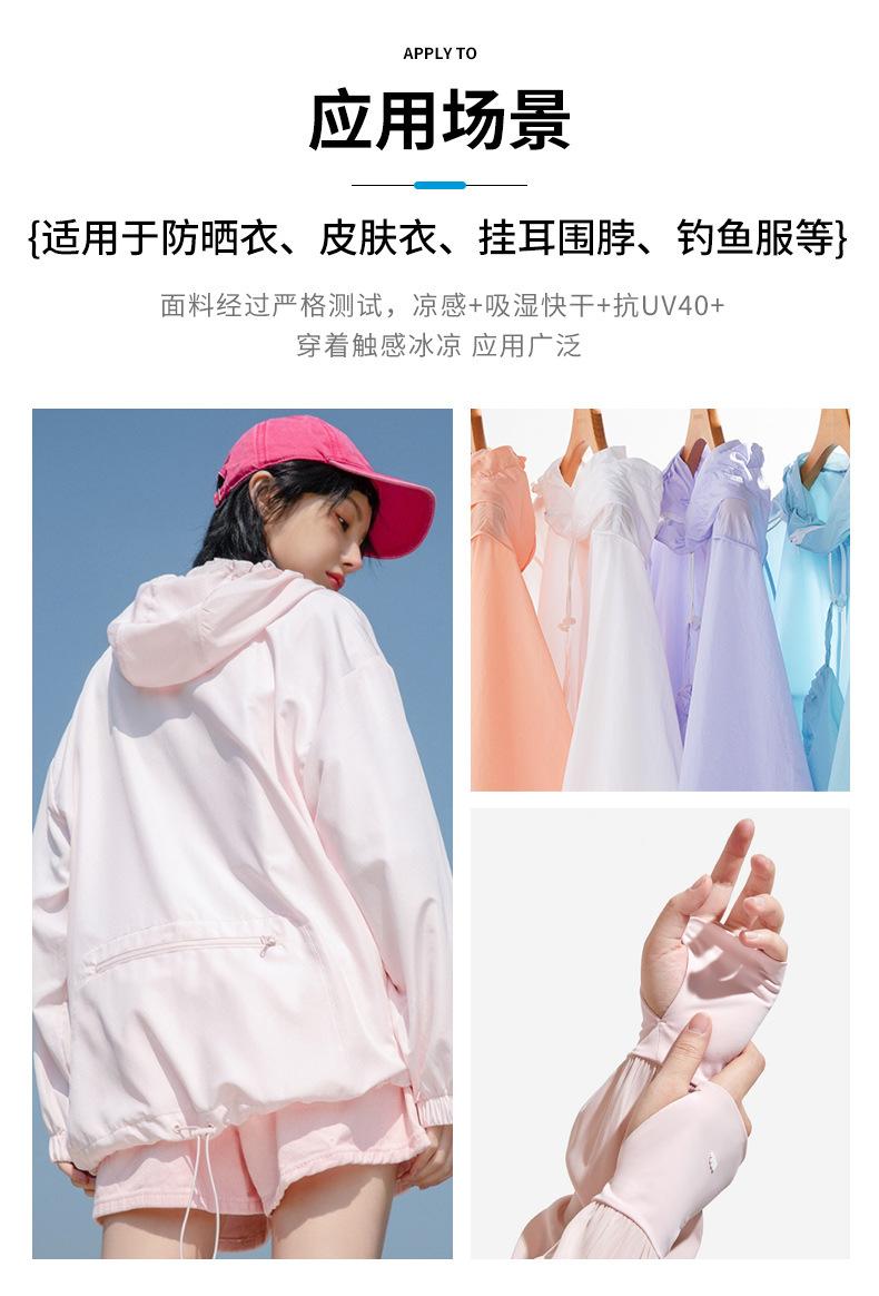 XLGR3450NP【防晒】_02.jpg
