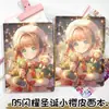 Cuaderno de Páginas a Color B5 Navidad Sakura Brillante Dibujos Animados Anime Cuaderno de Cuero Tapa Dura de Alto Valor Diario de Cuero