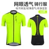 WEST BIKING ropa de ciclismo verano deportes de ciclismo top de manga corta bicicleta de montaña bicicleta de carretera equipo de bicicleta
