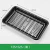 Caja de fruta PET desechable sin tapa caja de embalaje de fruta 1813H4 plástico transparente bandeja fresca