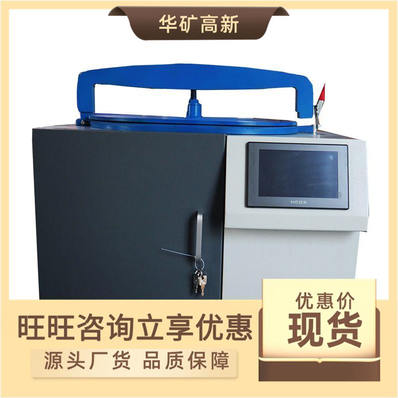 QM-1自动加压型自救器气密性检查仪