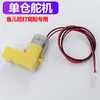 Accesorios para Barco Cebo de Pescador Control Remoto Original Batería de Barco Placa Base de Control Remoto Interruptor Cargador Cubierta Anti-Algas Casco del Barco