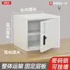 Gabinete de archivo de lámina de metal gabinete bajo gabinete de almacenamiento con cerradura gabinete para aditivos alimentarios almacenamiento multicapa caja de seguridad de una sola puerta