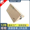 Fabricante de Huizhou Fornece Rolhas de Madeira Triangulares, Cunhas de Estacionamento, Processamento de Produtos de Madeira, Cunhas de Madeira para Bloqueio de Carro