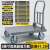 Adequado para Carrinhos Plataforma de Carga Pesada, Carrinhos de Aço com Suporte de Carga, Carrinhos de Mão, Carrinhos Dobráveis e Carrinhos Puxados à Mão