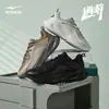 Zapatillas de Correr Hongxing Erke Xiaoyou para Hombre Verano Nuevas Zapatillas Deportivas Casuales de Suela Gruesa Zapatos Retro Modernos de Suela Suave