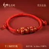 Pulseira Tai Sui do Ano do Cavalo, Amuleto dos Doze Signos do Zodíaco, Pulseira de Fio Vermelho Feita à Mão para o Ano de Nascimento, Presente de Boa Sorte Atacado