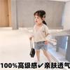 Ropa de Protección Solar para Niñas Verano 2025 Camisa de Protección Solar para Niñas Suave y Delgada, Color Sólido Versátil Camisa de Aire Acondicionado
