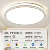 Lámpara de Sala de Estar de Lujo Ligero Faro Nuevo 2025 Lámpara Principal Ultradelgada Dormitorio Comedor Candelabro Redondo Lámpara de Techo Led Sala de Estar