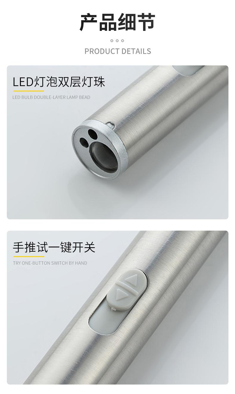 三合一验钞灯